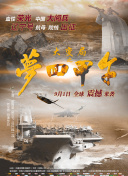 老版国富产二代APP无限制版